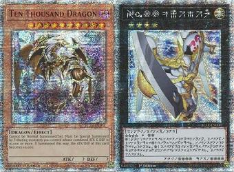 Battles of Leged Armageddon yugioh, prodaja, srbija, beograd, Yu-Gi-Oh! ,Battles of Leged Armageddon