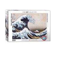 Great Wave of Kanagawa Puzzle Puzzle, Puzzle 1000, sklapanje puzli, puzzle prodaja, Beograd, Great Wave of Kanagawa Puzzle