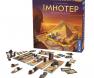 Imhotep Drustvena igra, drustvene igre, Beograd, Prodaja, Srbija, zabava, porodicne igre, igre za porodicu, fantasy, sci-fi,